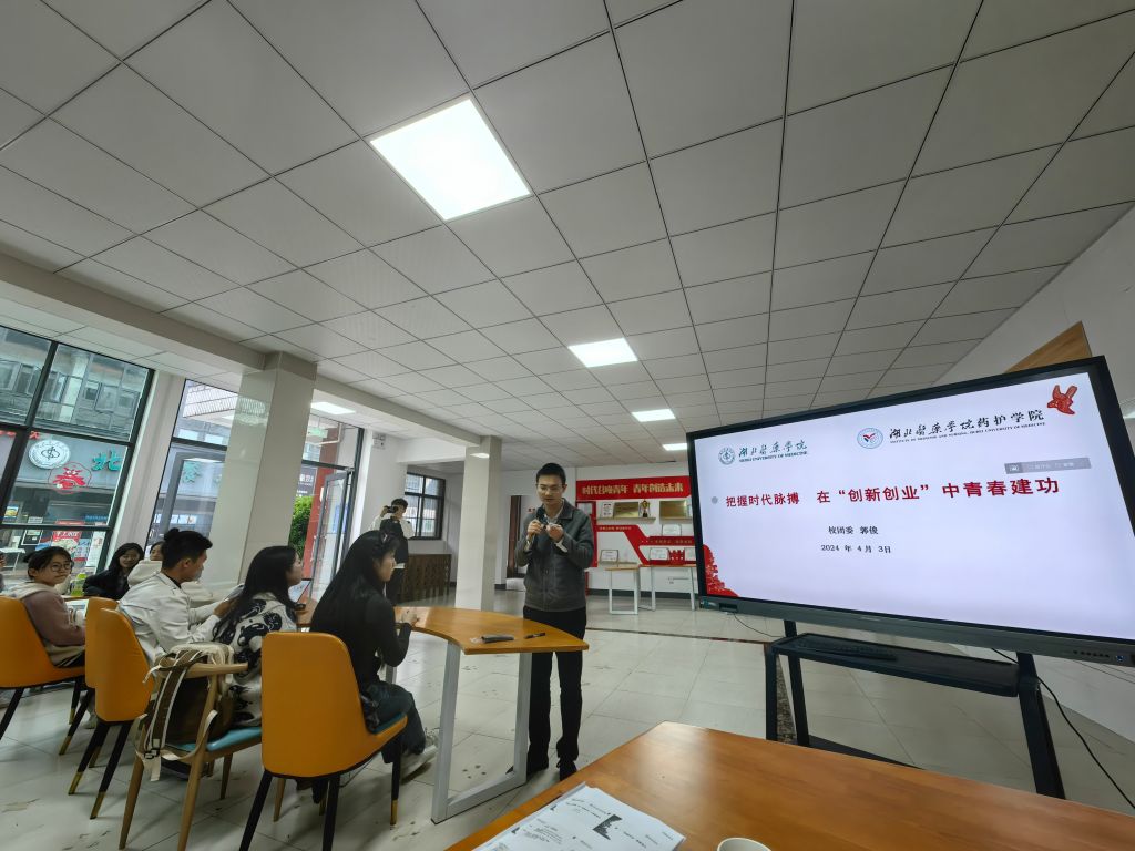 英国365集团
