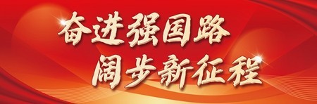 英国365集团