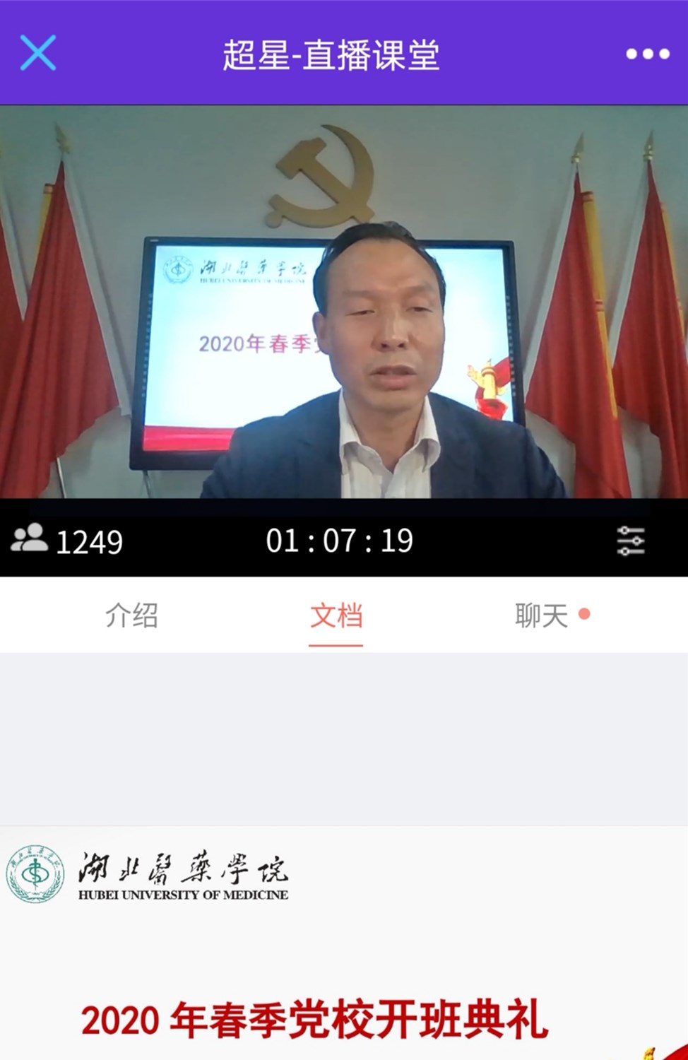 英国365集团