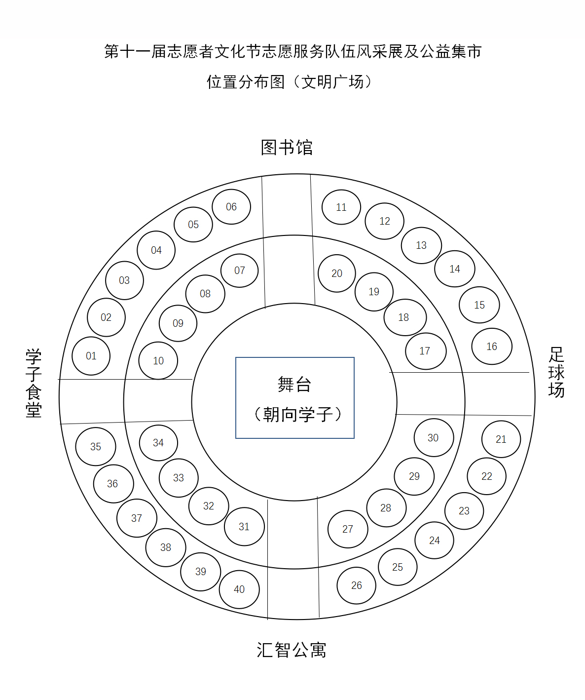 英国365集团