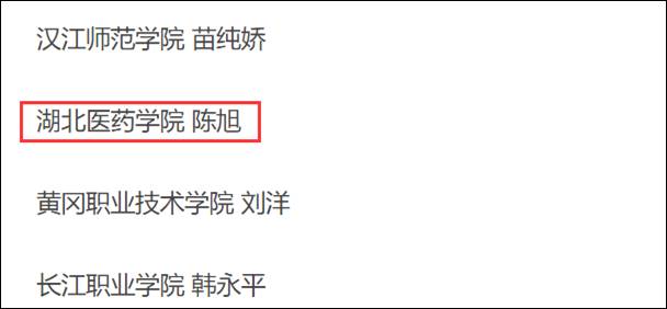 英国365集团