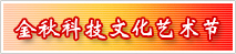 英国365集团