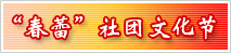 英国365集团